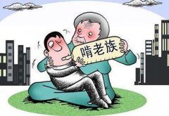 重庆30岁小伙成“啃老巨婴”  不工作生活也是一团乱