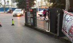 男子“喝嘛了”  居然扳断小区的门车闸栏