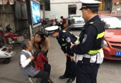 八旬老人外出走失 民警积极护送其回家