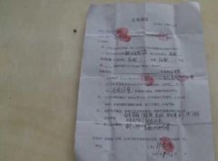 购车遇到“车串串” 消费者遇到大麻烦