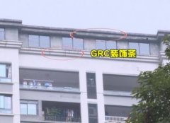 渝北一高层楼顶装饰挡墙随时或掉落 业主出行心慌慌