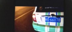 上错车还是盗车？ 共享汽车APP使用引争议
