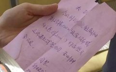 房子没看好就签字 当场反悔还是损失了300块
