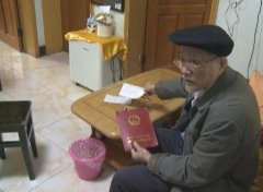 正常交水费 却多出一笔10元的“过户费”