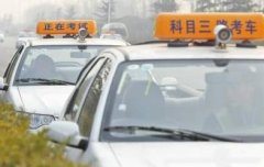最严驾考新规“满月”  九龙坡考场推出了模拟灯光训练