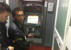 捡银行卡还“送”密码 这钱你敢取吗？