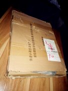 小伙收到双11包裹 包装支离破碎很心塞
