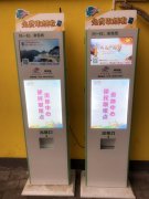 重庆现共享纸巾  需扫码回复666