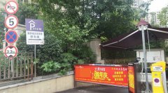 2000元她没赔 现在她要赔3800了