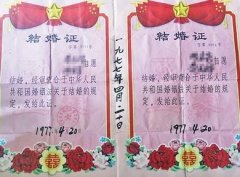 70年代的重庆风情：那些年，我们结婚“非常物质”