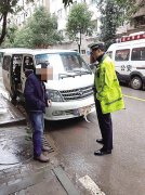男子遮号牌记12分罚款200元 自称迫不得已