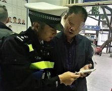 航班取消可获红包补偿？ 男子“改签机票”被套路9千元