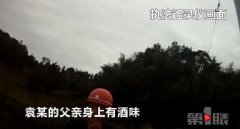 儿子无证驾驶被查 父亲酒驾来“救场”