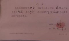 投资公司法人消失 众多投资者慌了神
