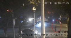 男子过马路埋头打手机 后果太可怕