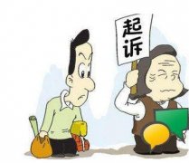 四子女不赡养母亲被起诉