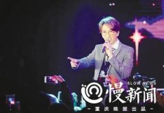 情歌王子林志炫昨日现身重庆