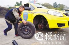 重庆的哥选车神 有人6分24秒换好备胎