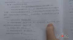 重庆一楼盘大量新房面积缩水 开发商拒绝双倍赔偿