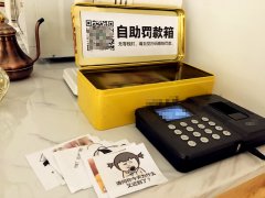 重庆一公司考勤罚款出新花样 员工百感交集