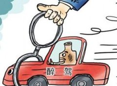 “老司机”遇史上最坑微信群 结果醉酒驾驶货车被抓