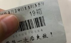 女子遗失超市存柜条码 储物柜钱财不翼而飞