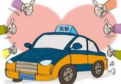 热心的哥捡到数万元现金归还失主 还不要酬谢金
