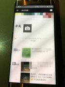 男子花两元给公司造成4万损失 还在朋友圈晒作案过程