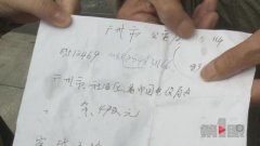 重庆夫妻俩慌慌张张到银行汇款 遇到这样一幕