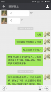 陌生男子轨交站内借钱回家  市民好心援助却遭骗
