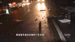 蹊跷！雪地发生离奇交通事故