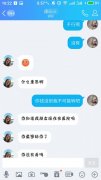 骗子网上骗中学生 几句话就漏了陷