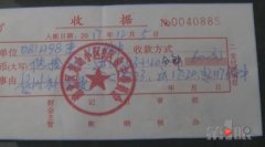 重庆这个地方现天价停车费 3小时60元