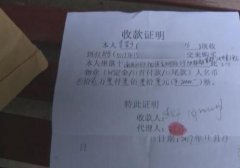 按揭房号与看房房号不一致 这个责任谁来负？