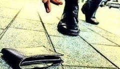 捡到钥匙和现金  她站在原地等了一个多小时