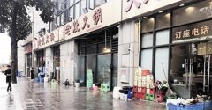 “火锅第一街”深夜噪音响油味重？ 商家城管怎么说？