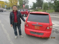 犯六年前一样的错 这次罚款加5000外带10天拘留