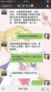 给外孙女减压 “闺蜜”外公频冒金句飚蹩脚英语