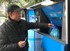用垃圾可兑换生活用品 这样的好事还真有