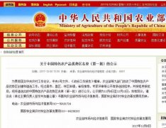 全国62个重庆就占了3个 这些区县上榜首批中国特色农产品优势区名单！