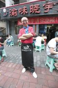重庆这家火锅上了“舌尖” 冒牌者接连出现