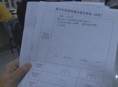 医保账户遭“封锁” 可急坏了这群人
