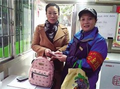 乘客公交车上丢万元现金 半小时后失而复得