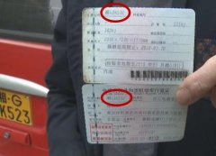 车牌挂错近2年才发现 男子被扣30分喊冤