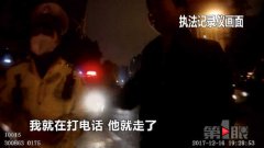 戏精老爸酒驾出车祸 抛车弃女找人顶包做全套