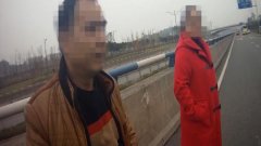 老公路怒被处罚 老婆多嘴遭呵斥