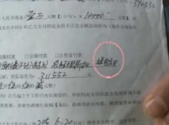 买房赠送电视机 为何迟迟不兑现