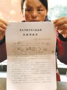 女子有车有房有公司 欠了十几万却不还