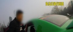 男子2年疯狂违章93次 违章太多干脆不去处理