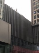 重庆一男子欲跳楼 站楼顶抛撒冥币